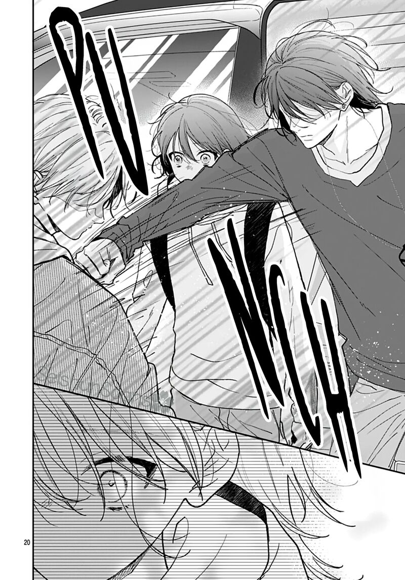 Yojouhan No Ibara Hime 48 22