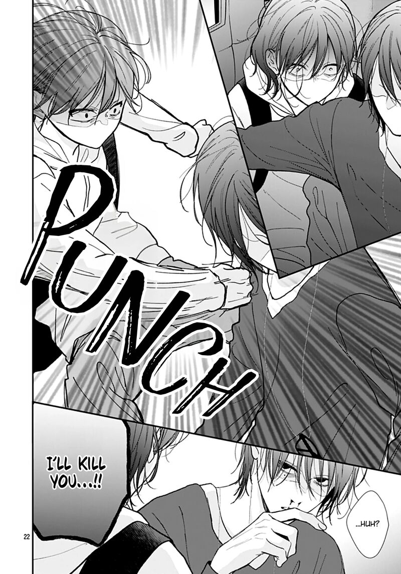 Yojouhan No Ibara Hime 48 24