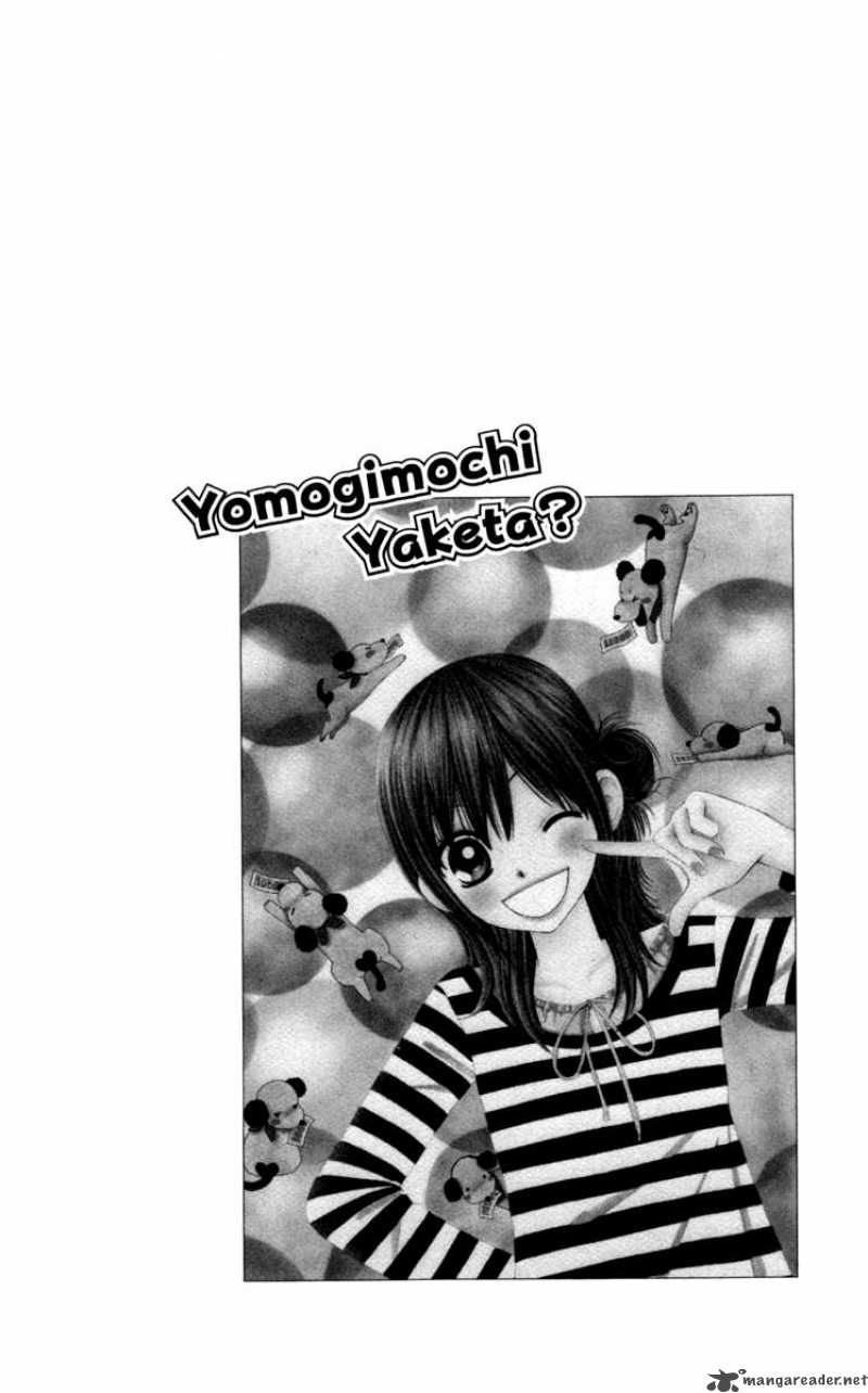 Yomogi Mochi Yaketa 1 8