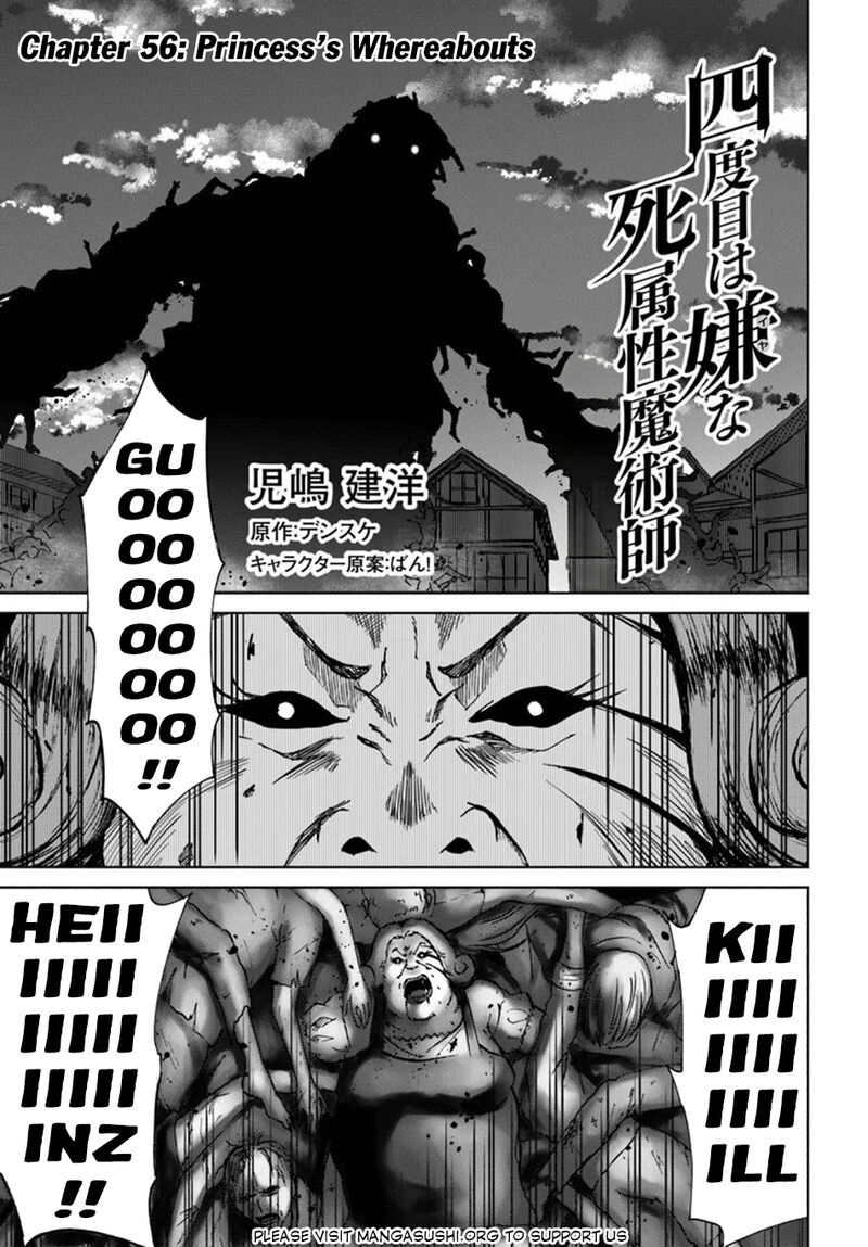 Yondome Wa Iyana Shi Zokusei Majutsushi 56 2