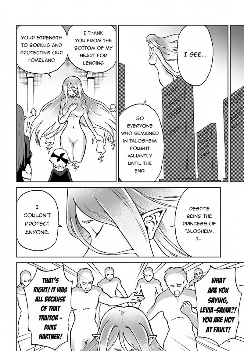 Yondome Wa Iyana Shi Zokusei Majutsushi 57 8