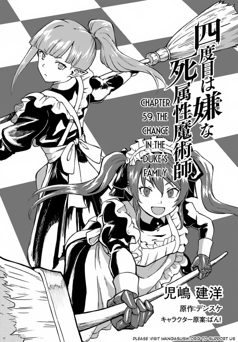Yondome Wa Iyana Shi Zokusei Majutsushi 59 2