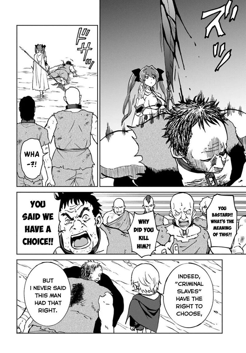 Yondome Wa Iyana Shi Zokusei Majutsushi 61 17