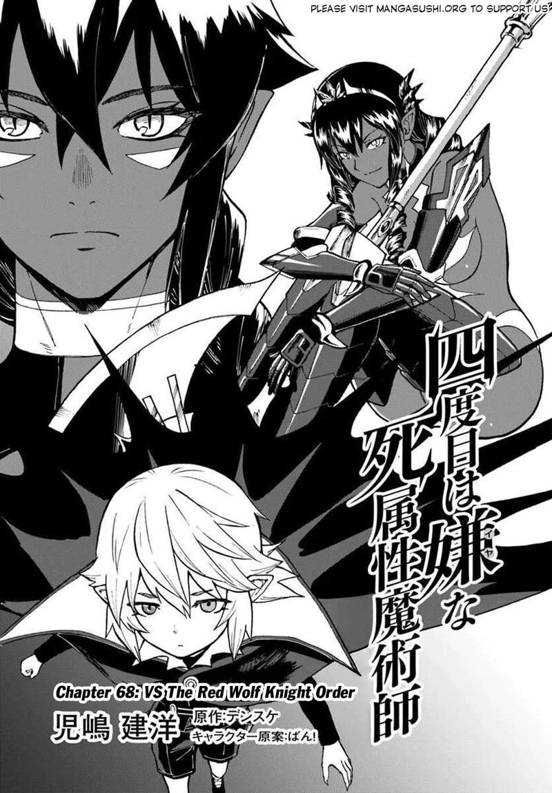 Yondome Wa Iyana Shi Zokusei Majutsushi 68 2