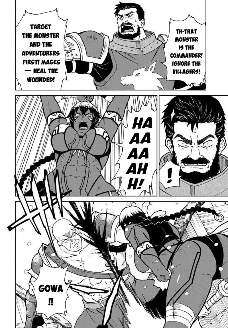 Yondome Wa Iyana Shi Zokusei Majutsushi 68 24