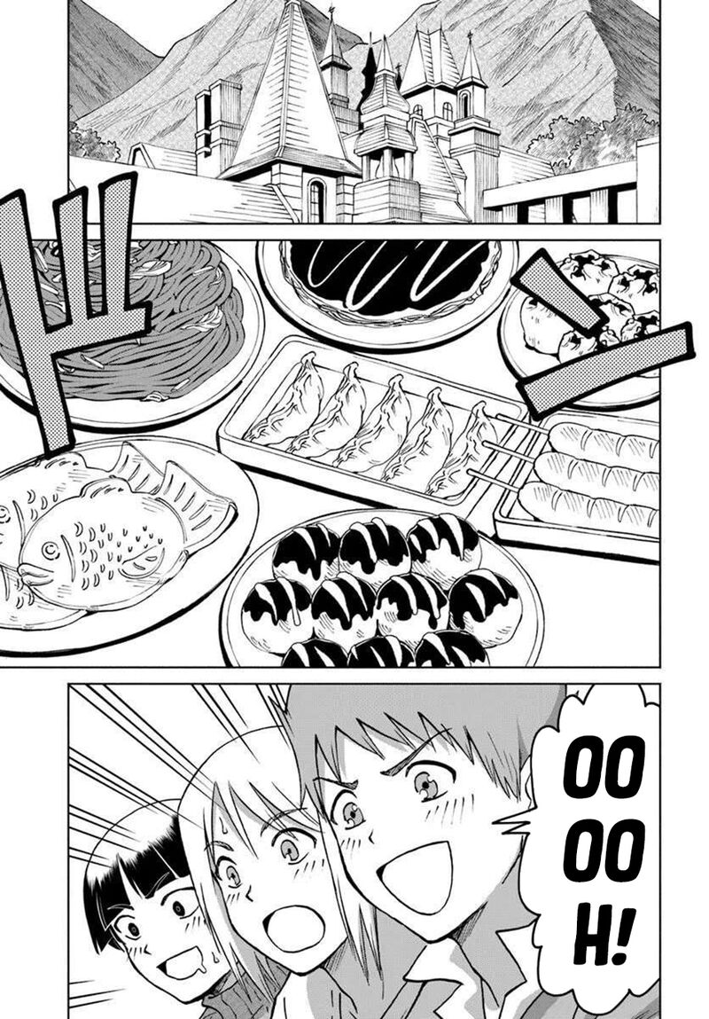 Yondome Wa Iyana Shi Zokusei Majutsushi 69 22