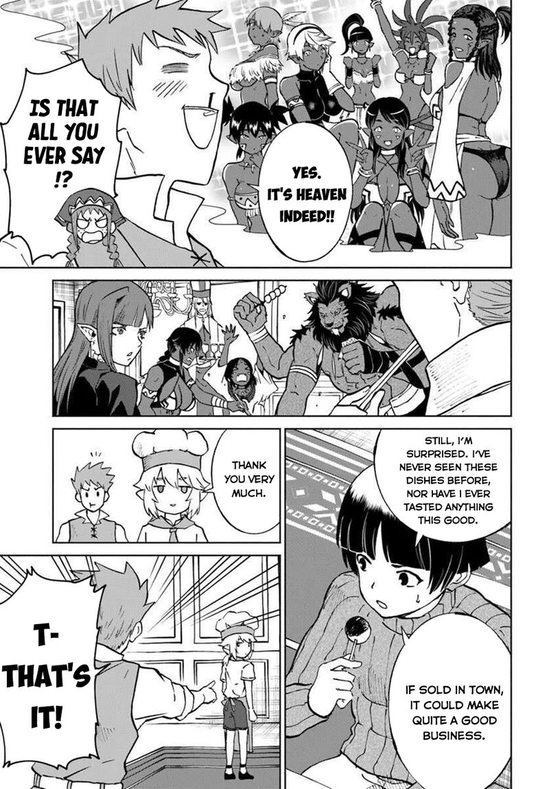 Yondome Wa Iyana Shi Zokusei Majutsushi 69 24