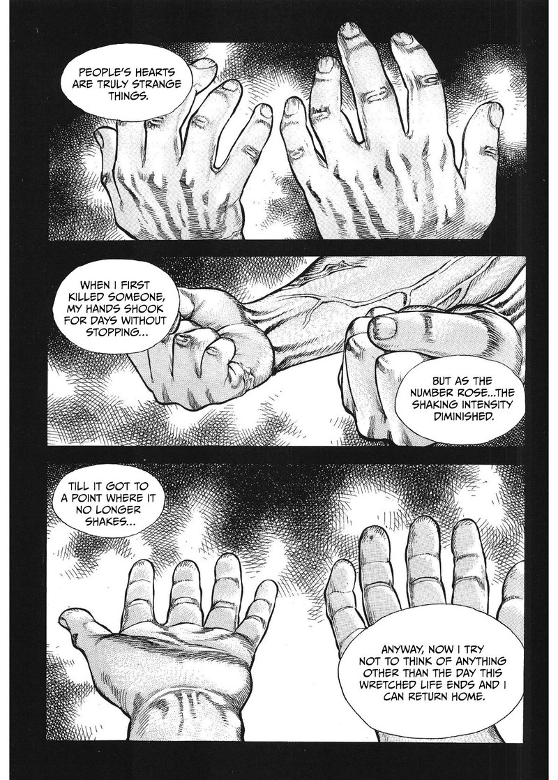 Yongbi Bulpae Oejeon 37 1