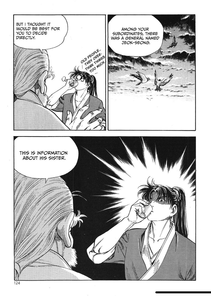 Yongbi Bulpae Oejeon 37 15