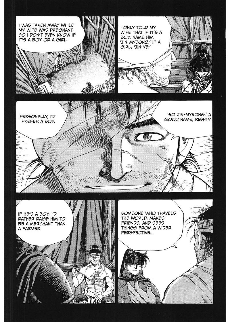 Yongbi Bulpae Oejeon 37 6