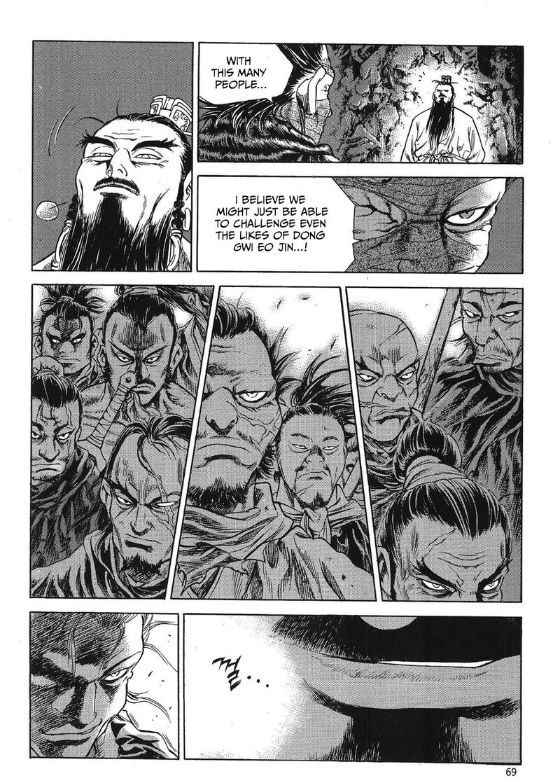 Yongbi Bulpae Oejeon 74 12