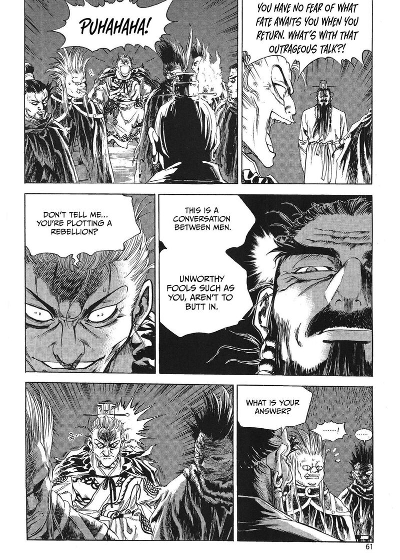 Yongbi Bulpae Oejeon 74 4