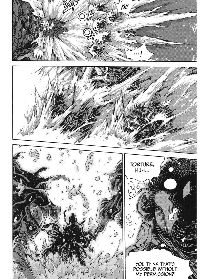 Yongbi Bulpae Oejeon 74 8