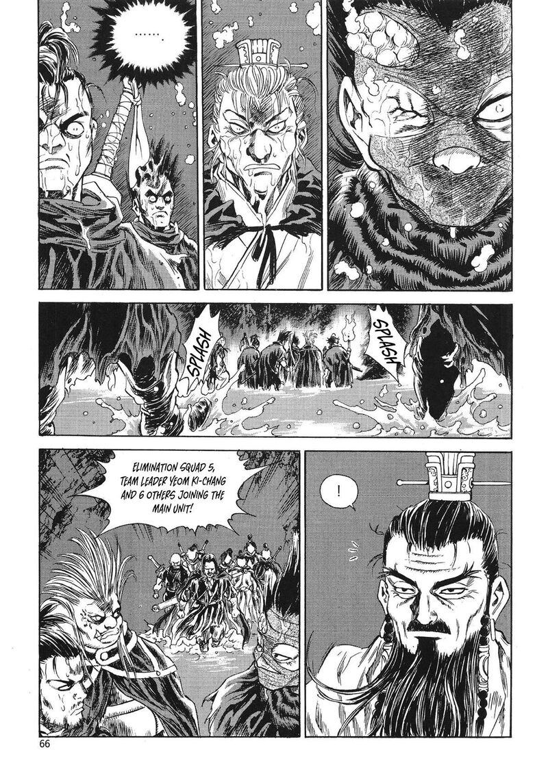 Yongbi Bulpae Oejeon 74 9