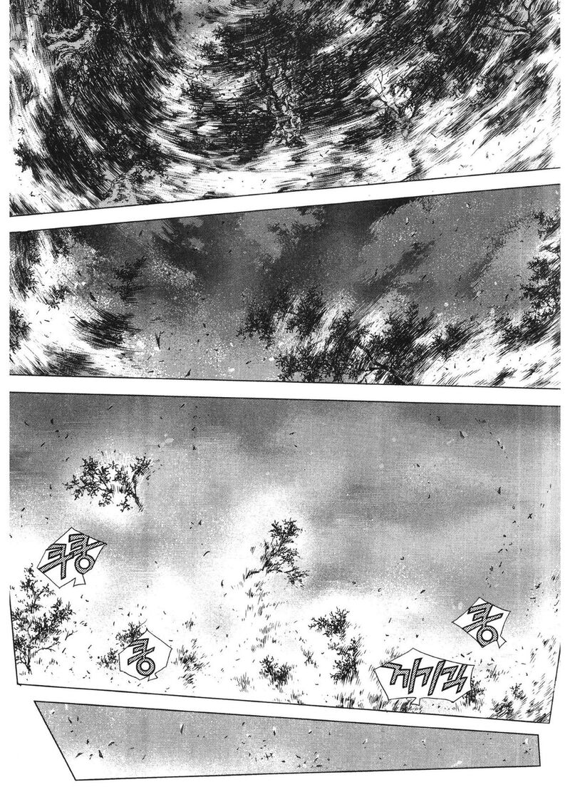 Yongbi Bulpae Oejeon 83 9