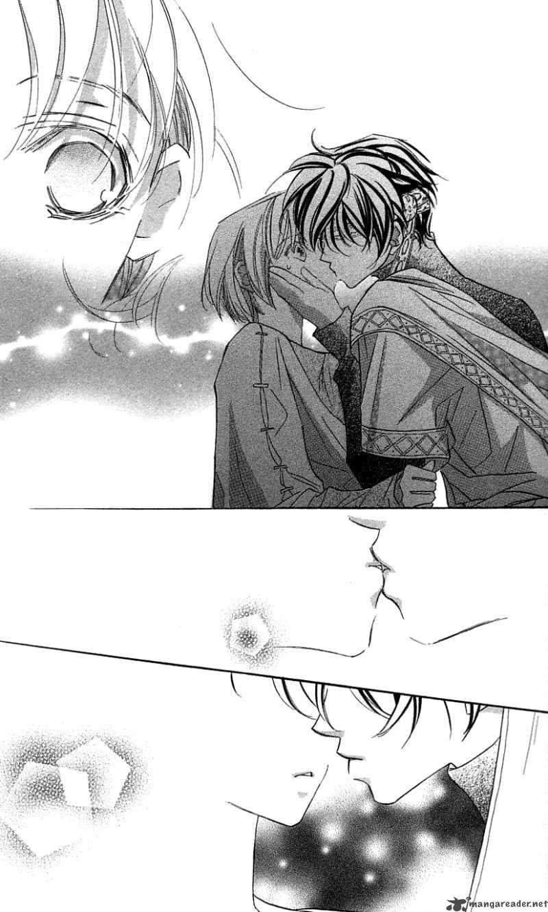 Yoru Made Matenai 26 12