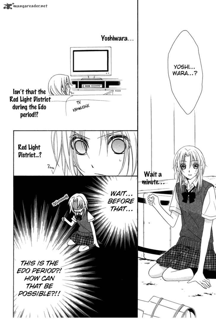 Yoshiwara Hana Oboro 1 10