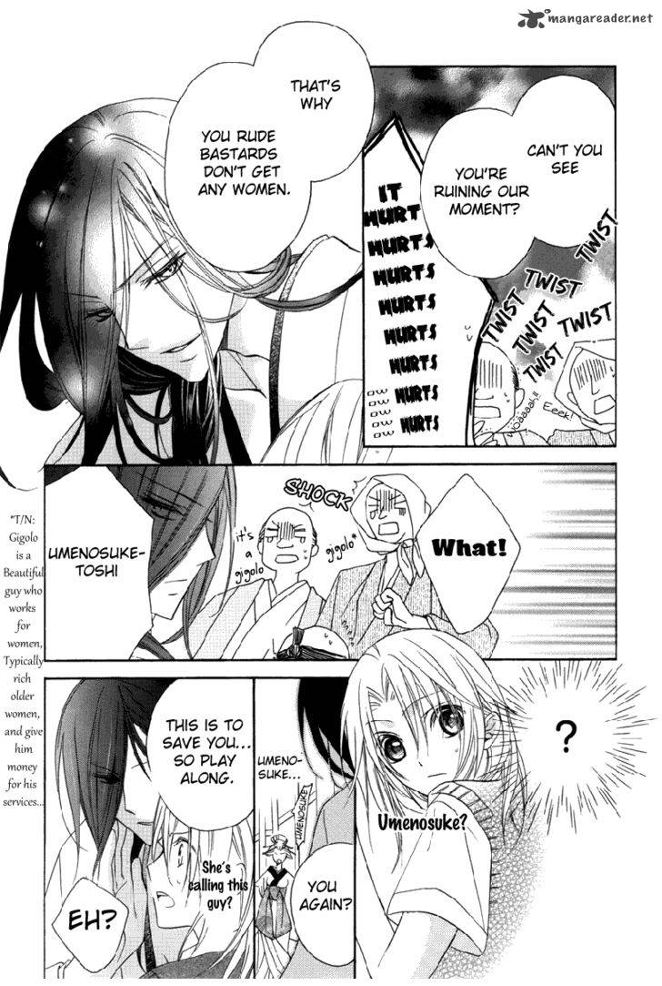 Yoshiwara Hana Oboro 1 17