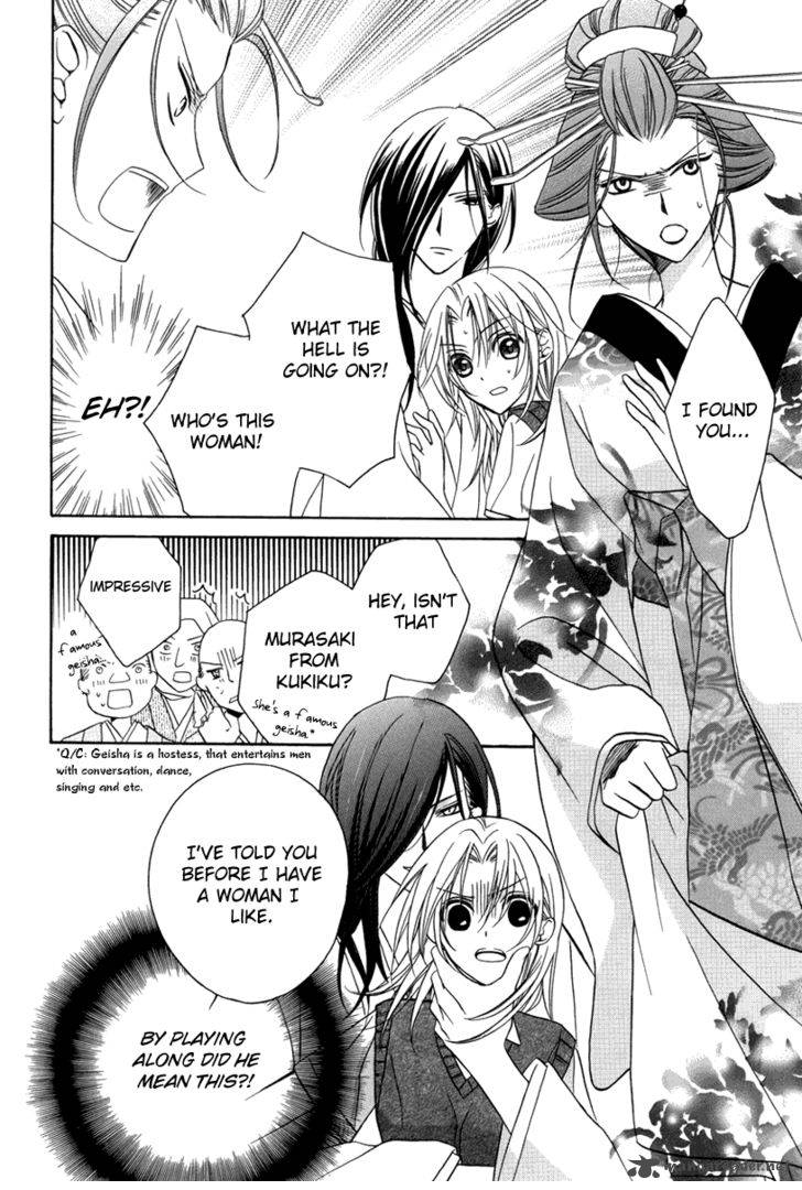 Yoshiwara Hana Oboro 1 18