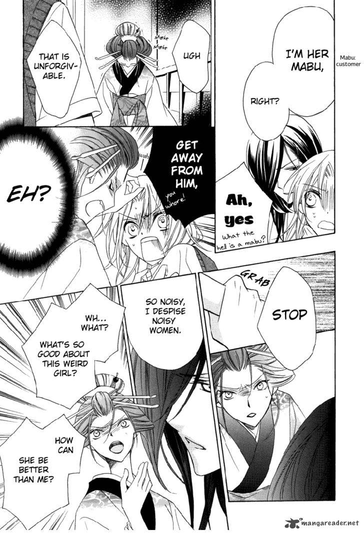 Yoshiwara Hana Oboro 1 19