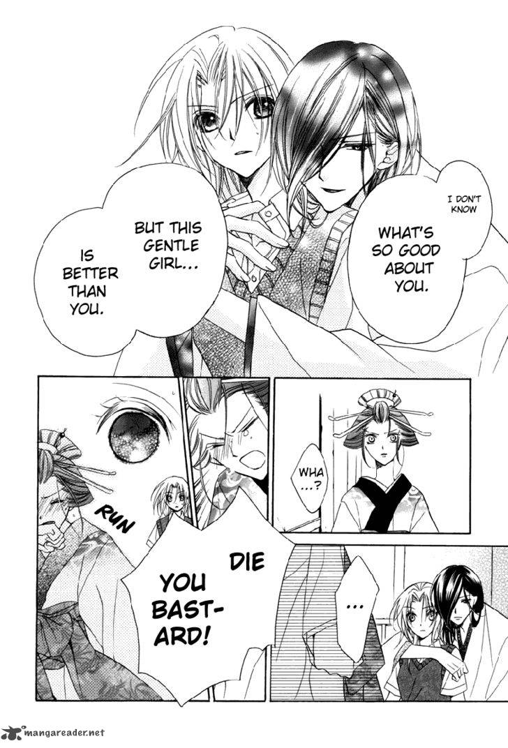 Yoshiwara Hana Oboro 1 20