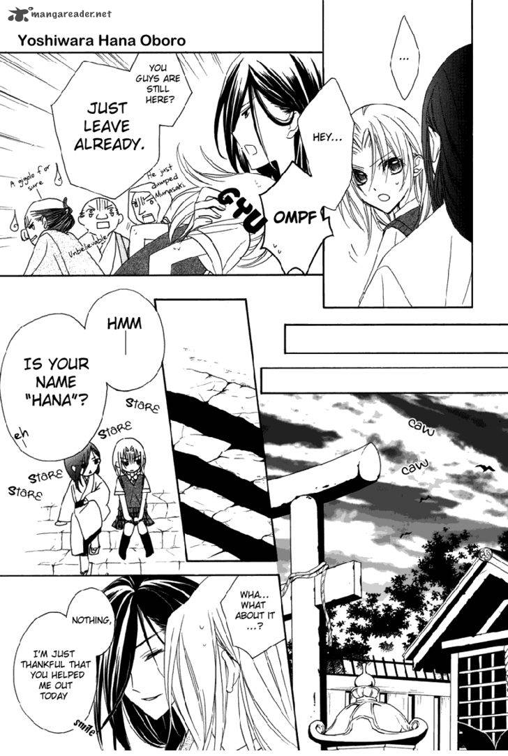 Yoshiwara Hana Oboro 1 21