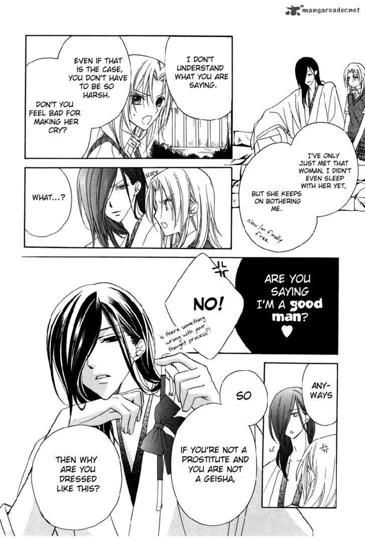 Yoshiwara Hana Oboro 1 22