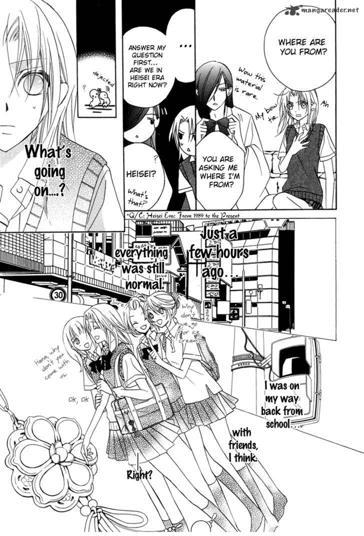 Yoshiwara Hana Oboro 1 23