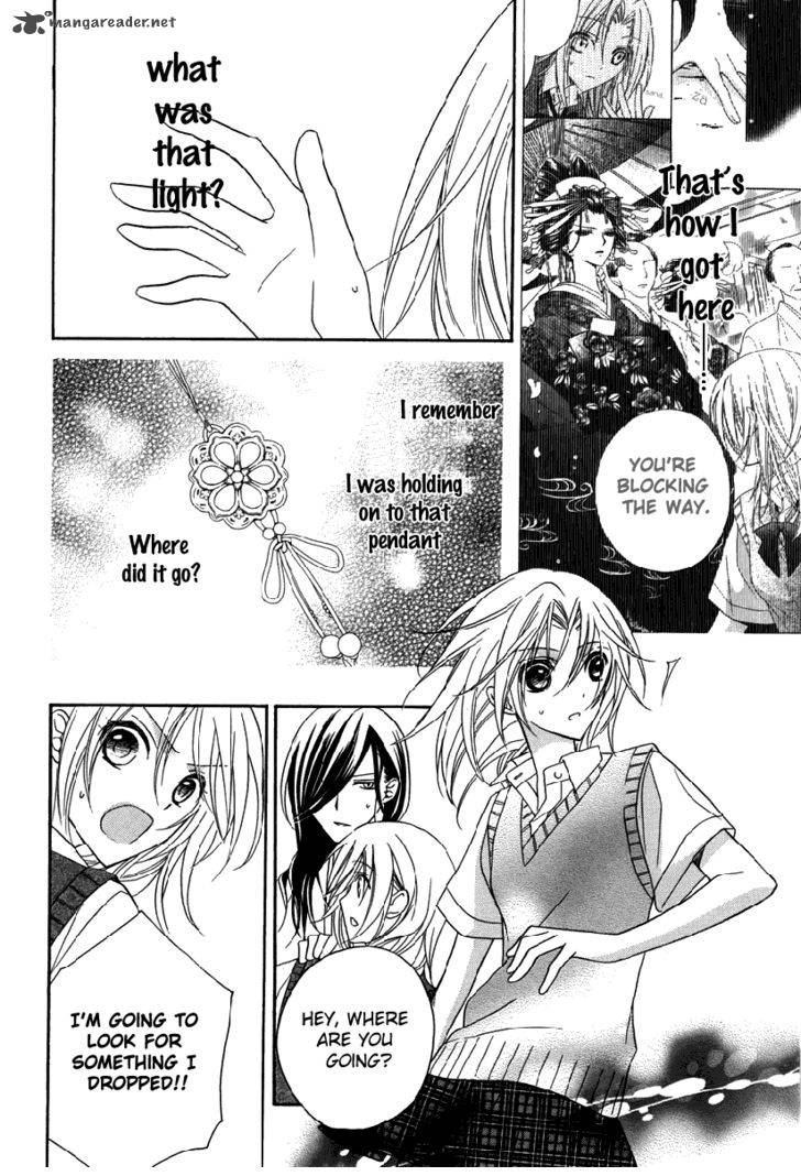 Yoshiwara Hana Oboro 1 26