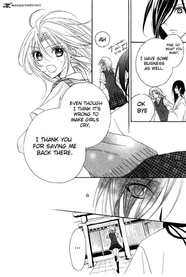 Yoshiwara Hana Oboro 1 28