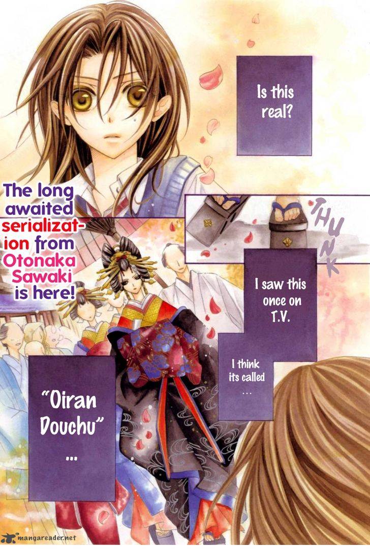 Yoshiwara Hana Oboro 1 3