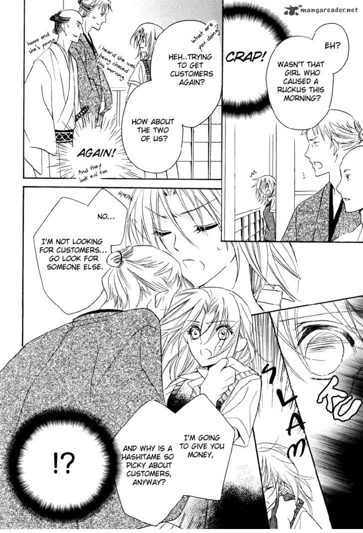 Yoshiwara Hana Oboro 1 30