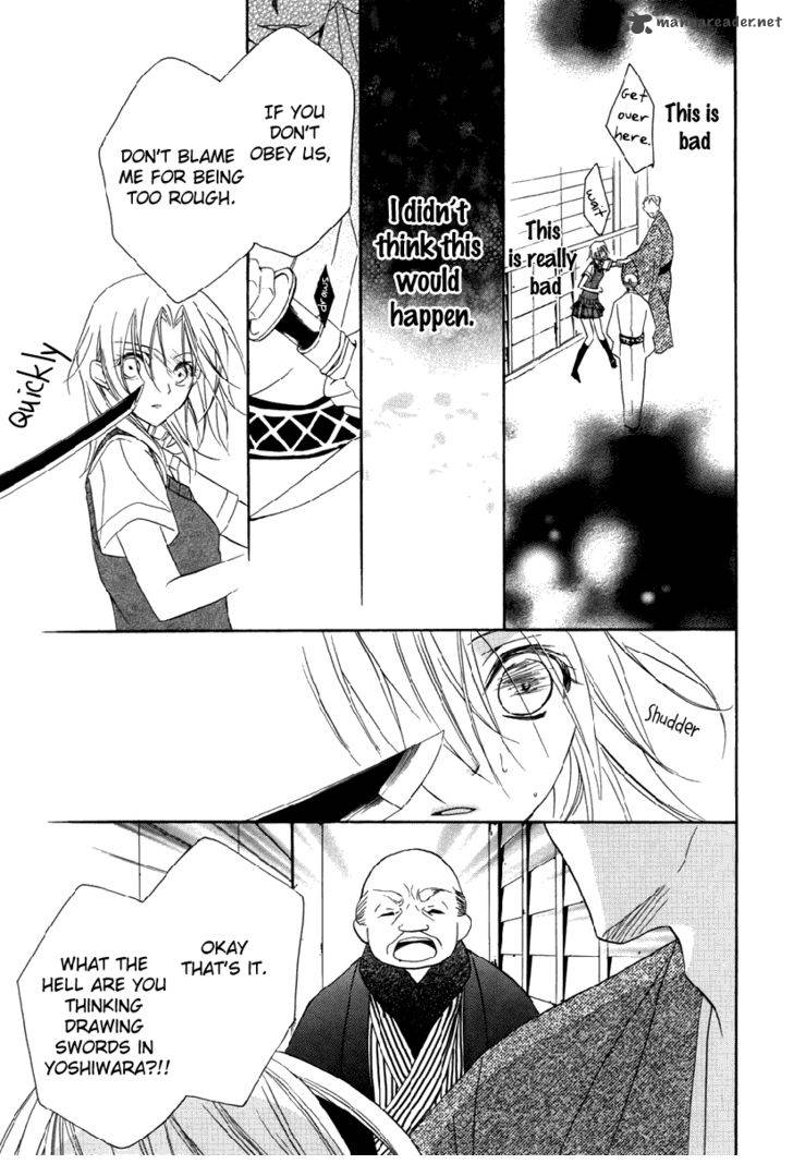 Yoshiwara Hana Oboro 1 31