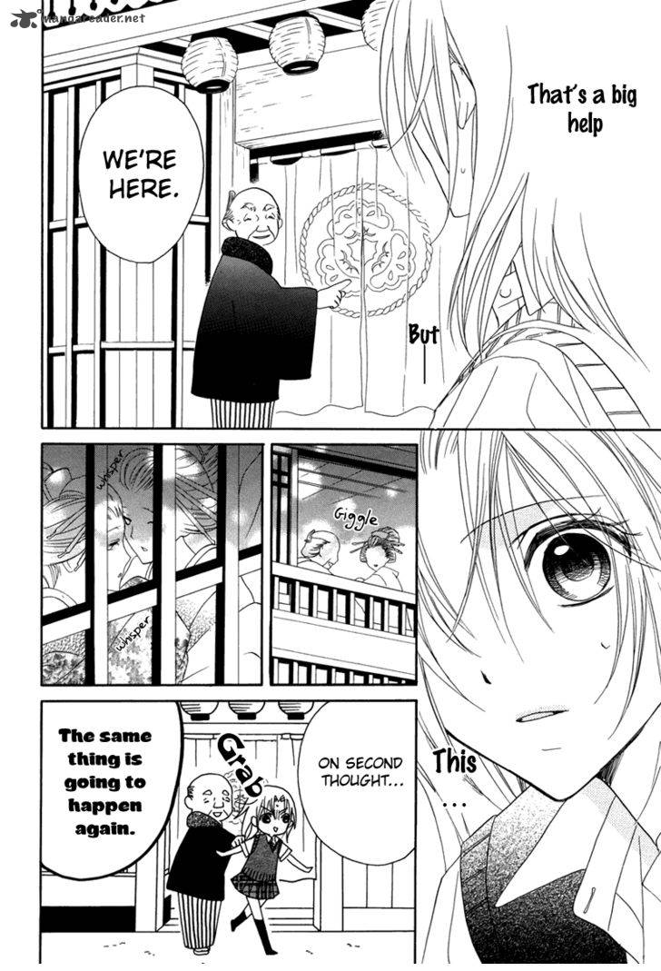 Yoshiwara Hana Oboro 1 34