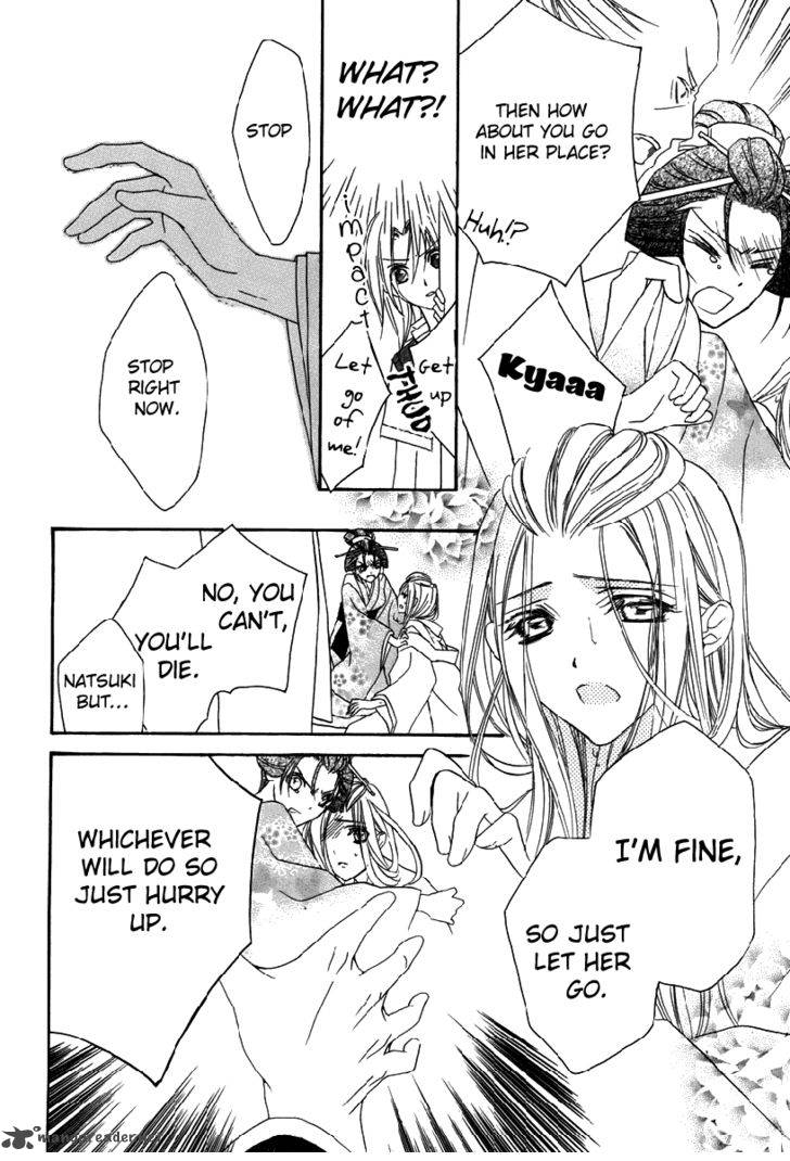 Yoshiwara Hana Oboro 1 36