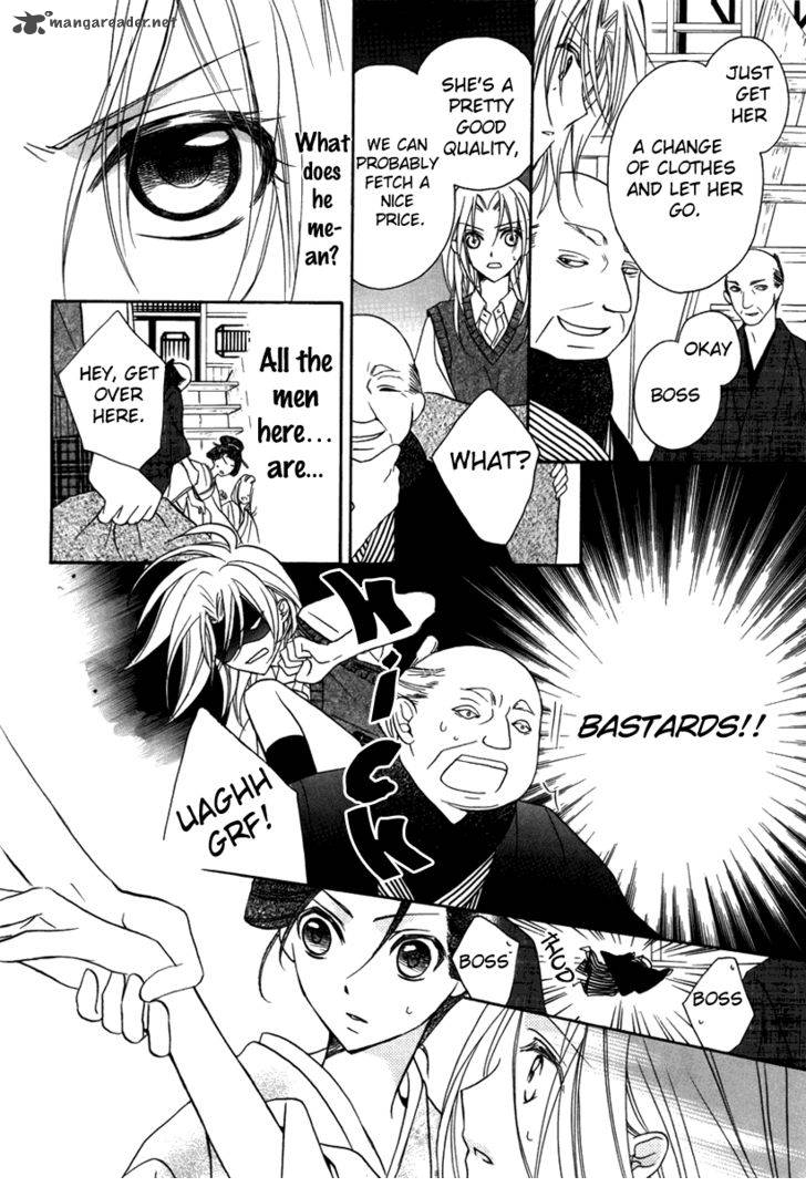 Yoshiwara Hana Oboro 1 38