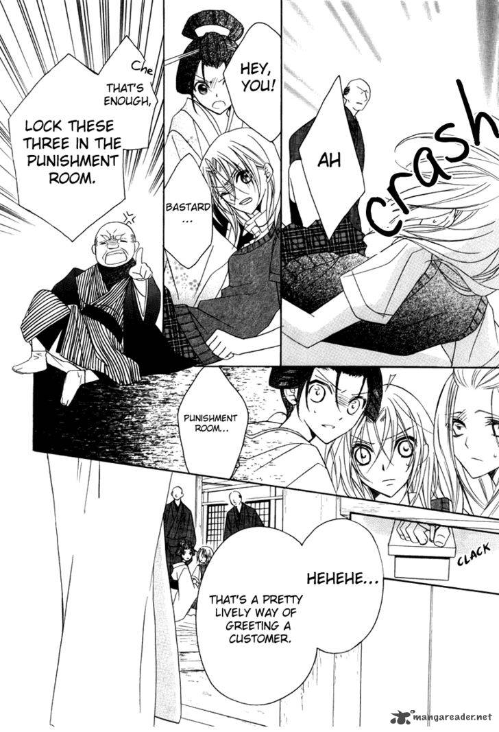 Yoshiwara Hana Oboro 1 40