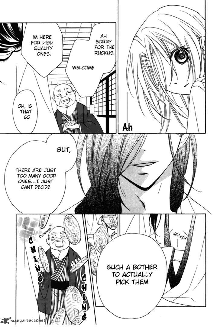Yoshiwara Hana Oboro 1 41