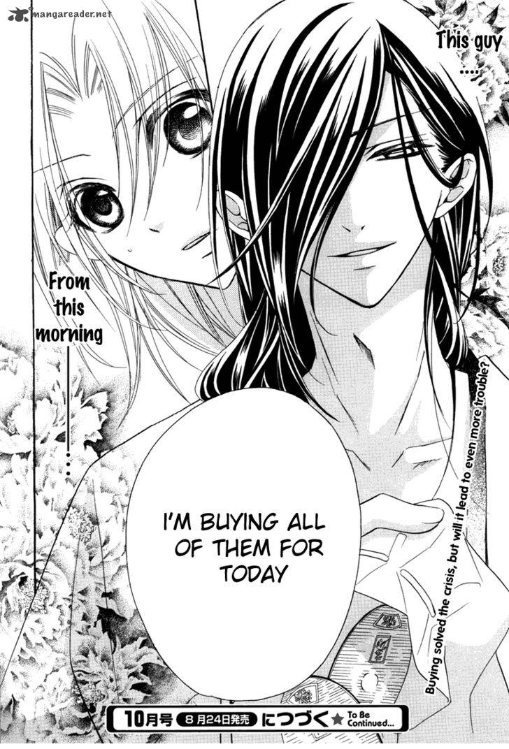 Yoshiwara Hana Oboro 1 42