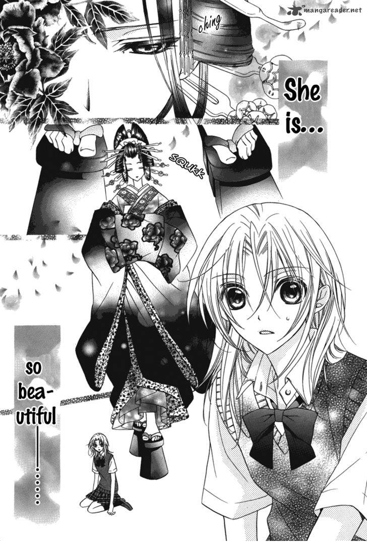 Yoshiwara Hana Oboro 1 5