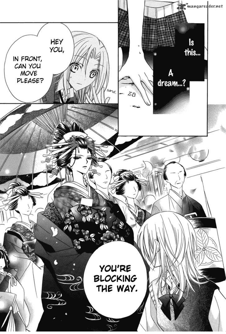 Yoshiwara Hana Oboro 1 6