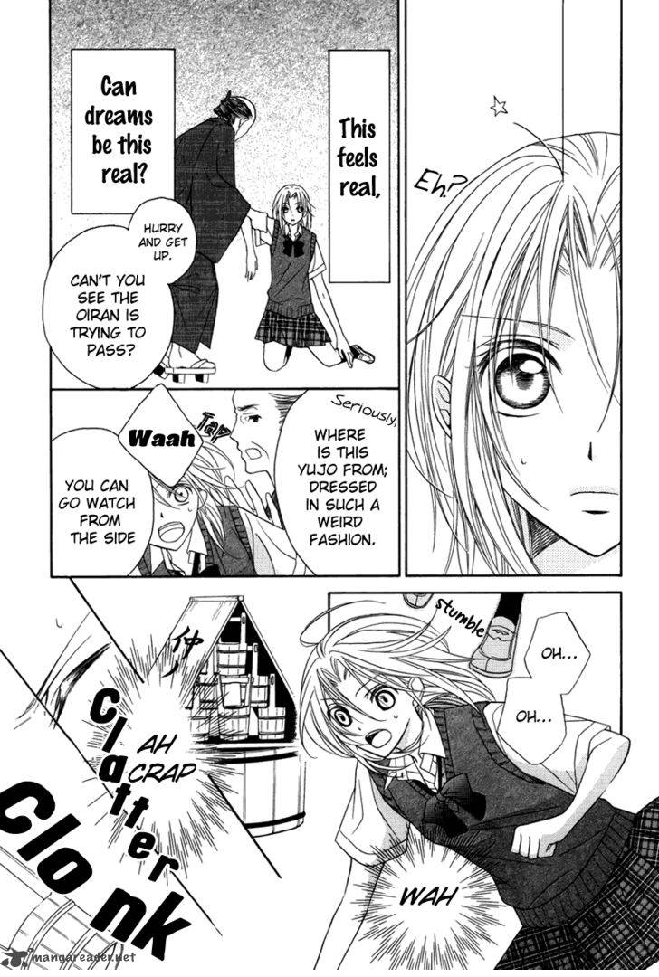 Yoshiwara Hana Oboro 1 7