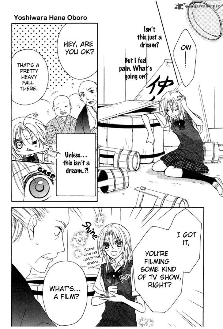 Yoshiwara Hana Oboro 1 8