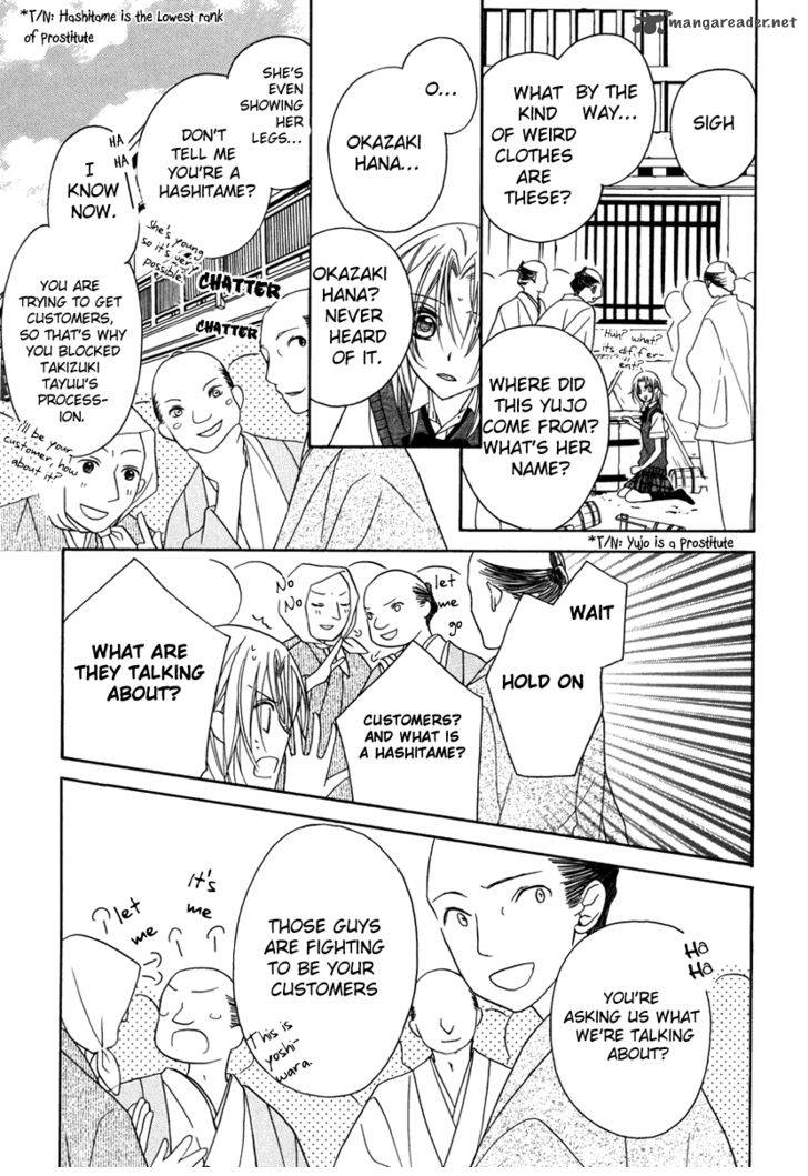 Yoshiwara Hana Oboro 1 9