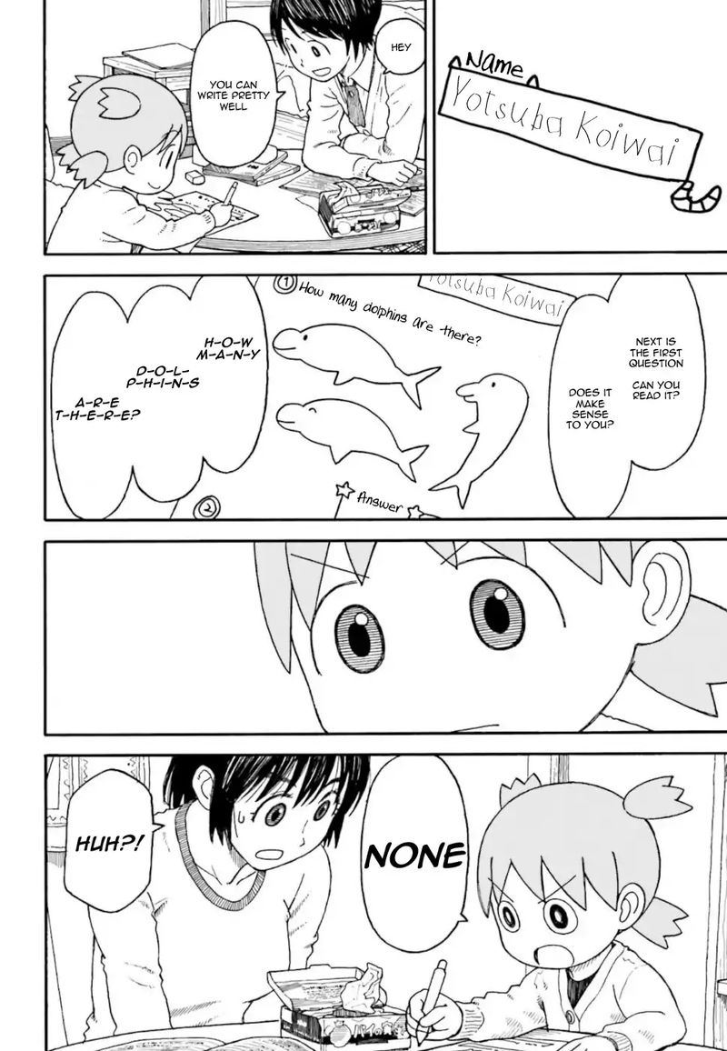 Yotsubato 107 4