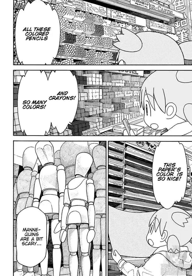 Yotsubato 108 14