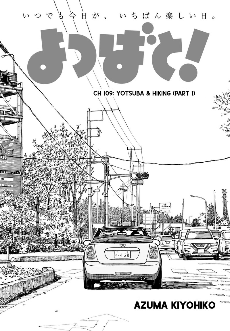 Yotsubato 109a 3