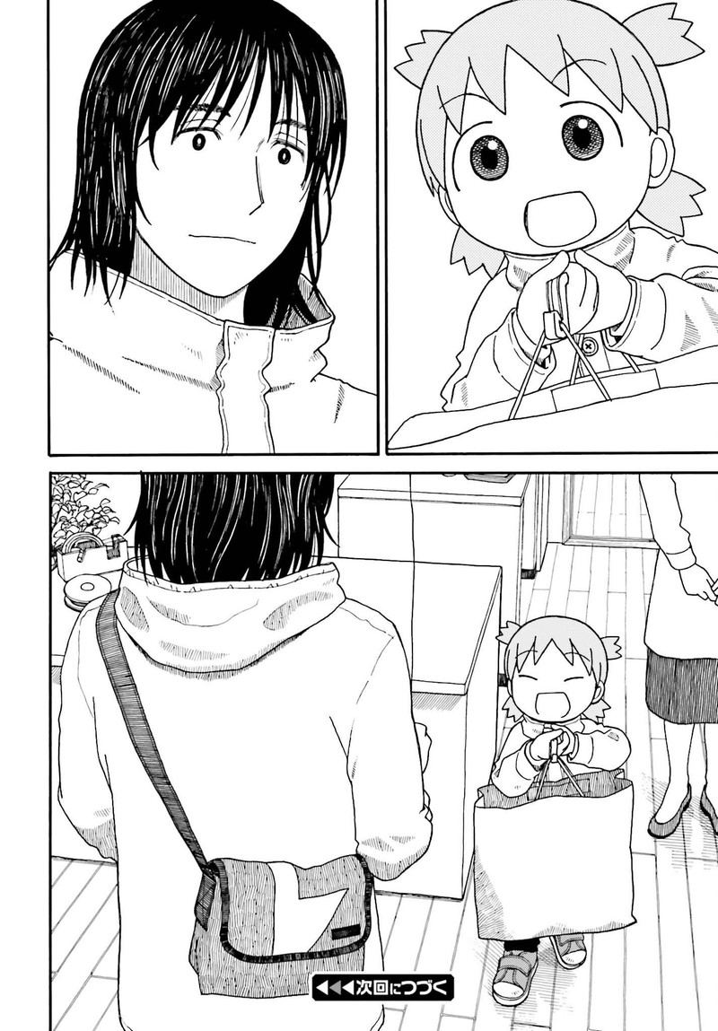 Yotsubato 112 32