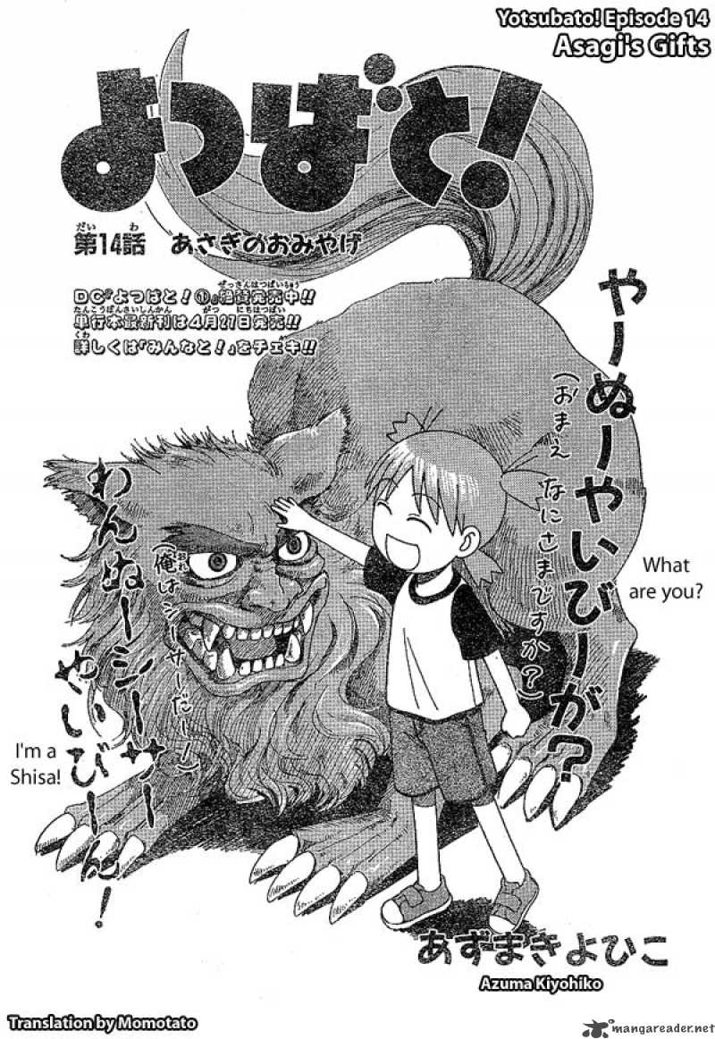 Yotsubato 14 1