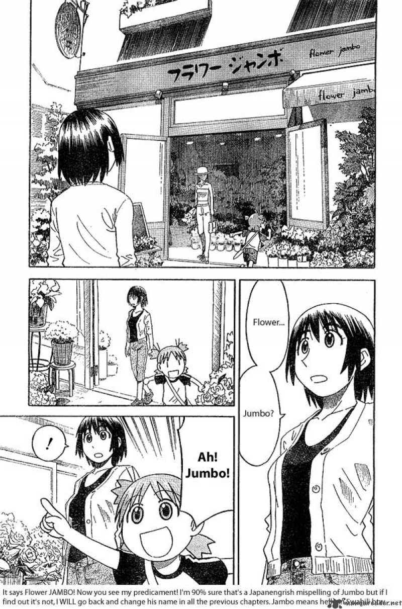 Yotsubato 17 13